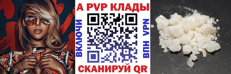 мориарти формула  Карабаново  Alpha-PVP СК КРИС 