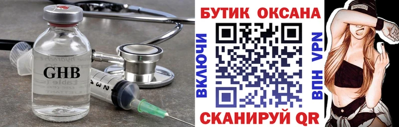 БУТИРАТ BDO 33%  blacksprut как войти  Карабаново 