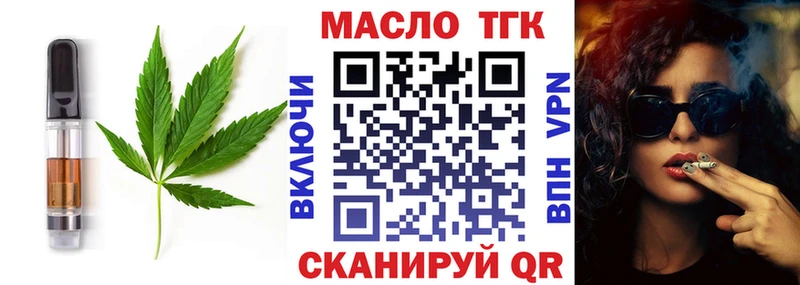 как найти закладки  Карабаново  Печенье с ТГК марихуана 