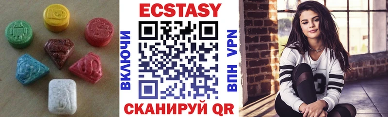 наркотики Карабаново MEGA онион ЭКСТАЗИ XTC