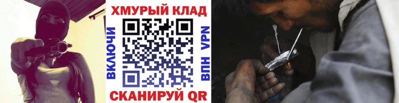 ГЕРОИН герыч где купить Карабаново