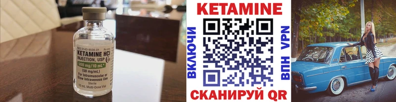 это телеграм  Карабаново  КЕТАМИН ketamine 