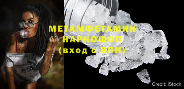 меф Абинск