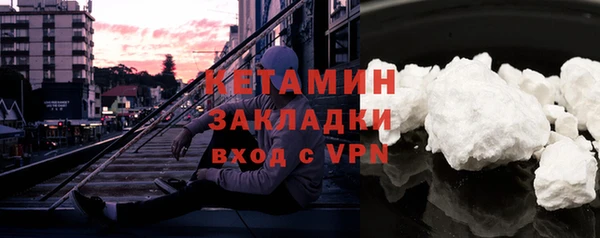 синтетический гашиш Болохово
