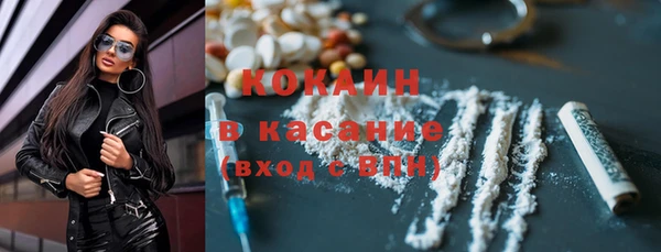 меф Абинск
