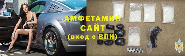 мяу мяу кристалл Россошь