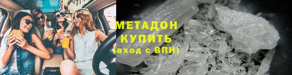 мяу мяу кристалл Россошь