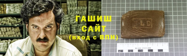 синтетический гашиш Абаза