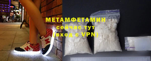 синтетический гашиш Абаза