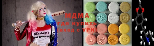 синтетический гашиш Абаза
