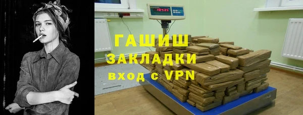 стаф Рославль