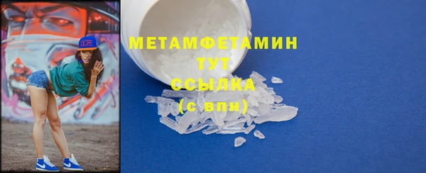 метадон Ростов