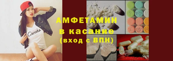 мяу мяу кристалл Россошь