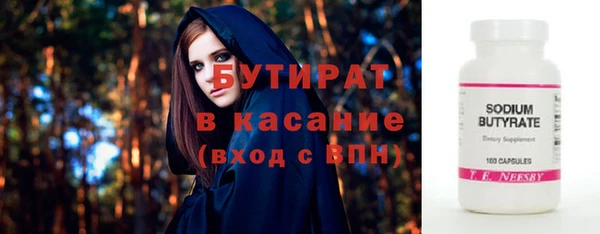 метадон Абдулино
