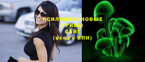 синтетический гашиш Абаза