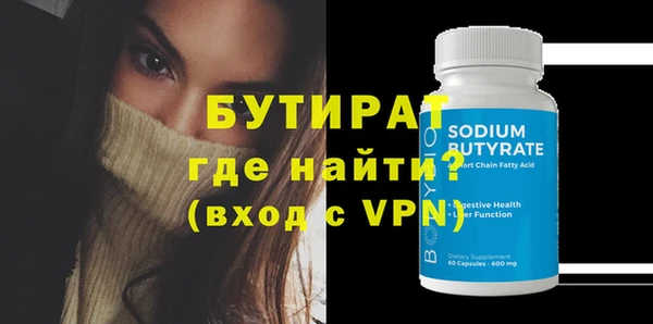 мяу мяу кристалл Россошь