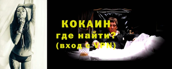 мяу мяу кристалл Россошь