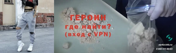 метадон Абдулино