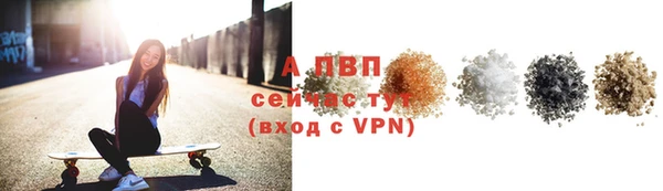 стаф Рославль