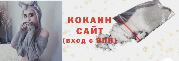 меф Абинск