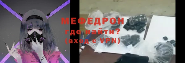 синтетический гашиш Абаза