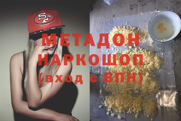стаф Рославль