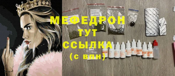 стаф Рославль