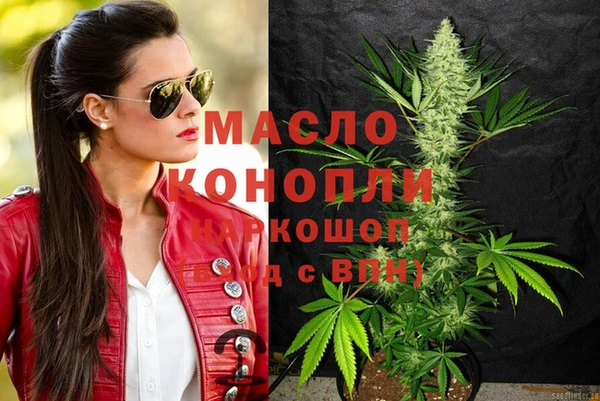 метадон Ростов