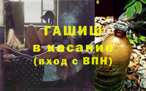 стаф Рославль