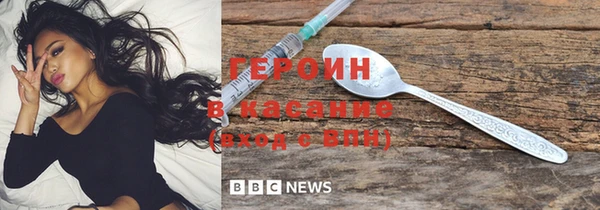 синтетический гашиш Абаза