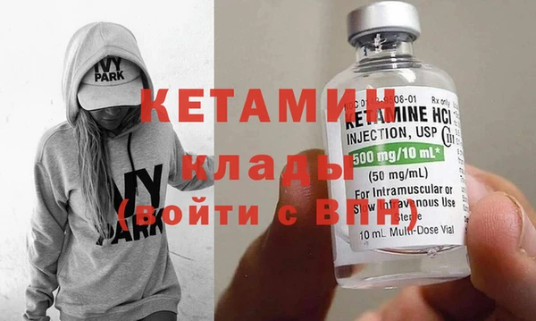 метадон Абдулино