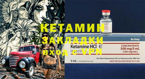 меф Абинск