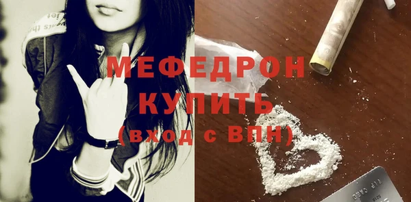 стаф Болотное