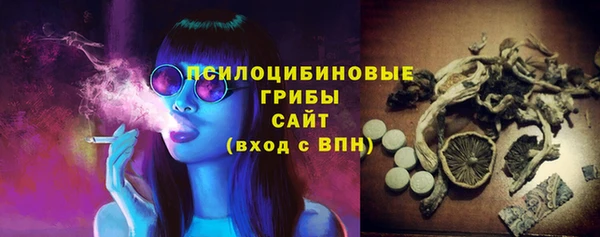 мяу мяу кристалл Россошь