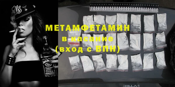 метадон Абдулино