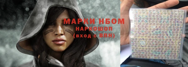 синтетический гашиш Абаза