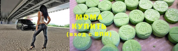 синтетический гашиш Абаза