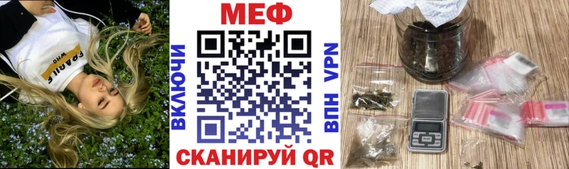 закладки  ОМГ ОМГ как войти  МЕФ мяу мяу  Карабаново 